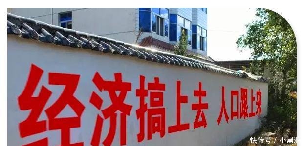 从计划生育到鼓励二胎, 农村计生标语的对比, 让人笑着笑着哭了!