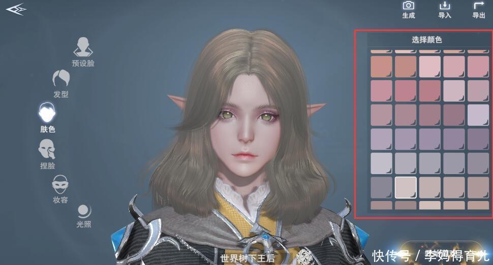  『想不到』这款游戏有捏脸黑科技？要美要丑想不到的捏脸方式