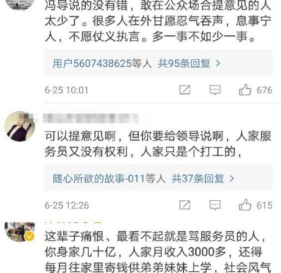 冯小刚公开辟谣，称“公开信”并不是他的言论！