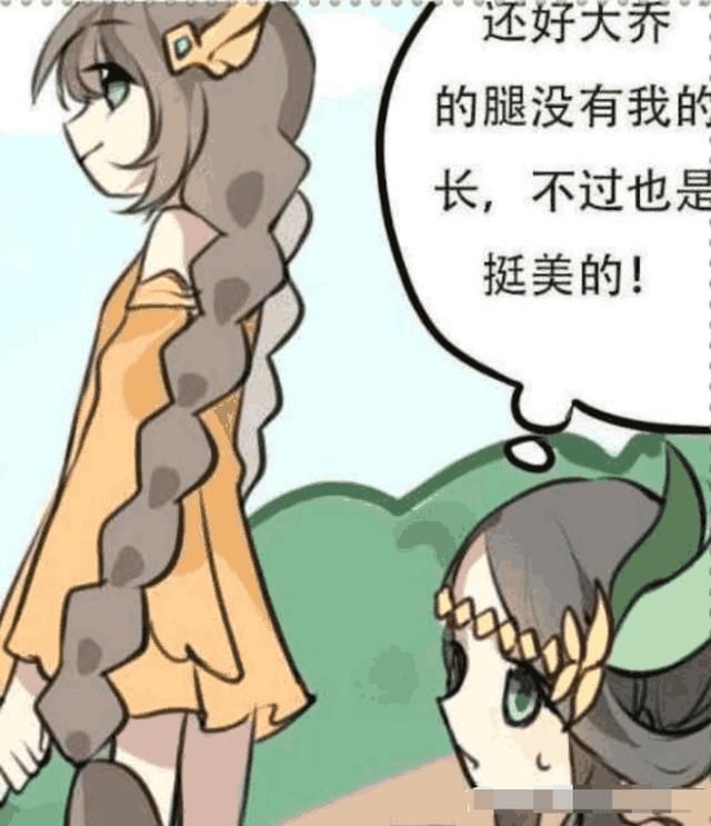 王者荣耀：虞姬想要美腿找扁鹊整形，扁鹊：你这个有点贵啊！