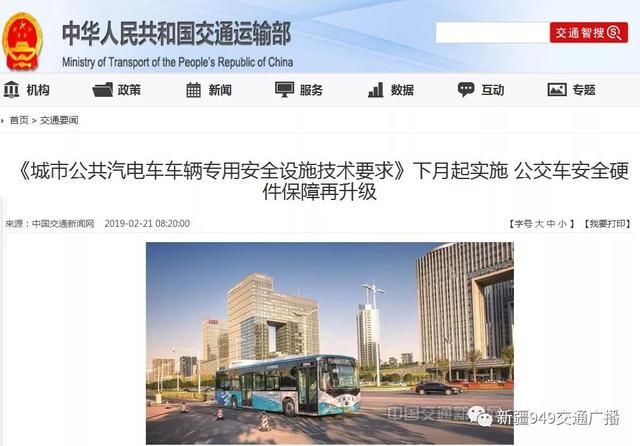 明天起正式实施！开车和坐车人必看！