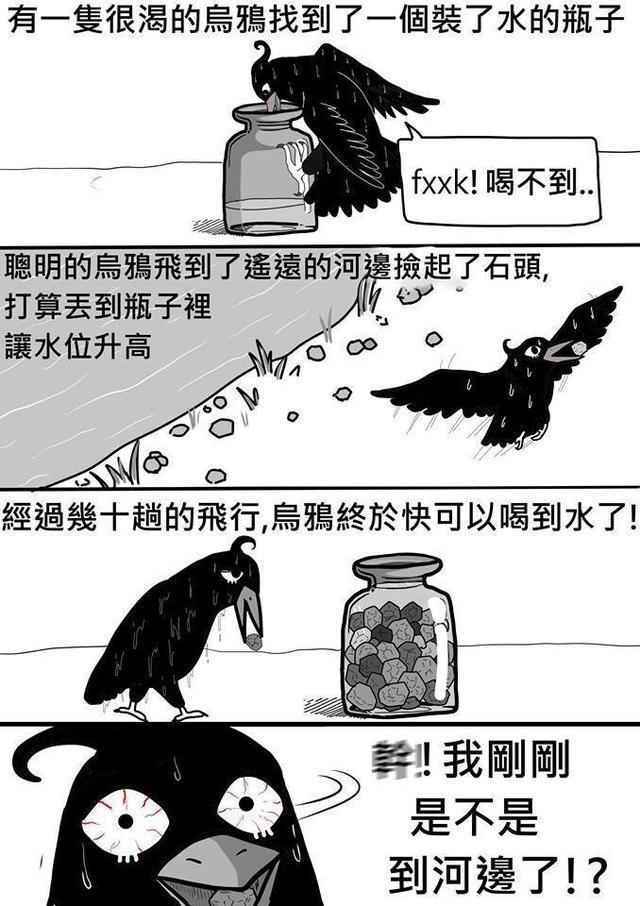 校长发文怒指假课文侮辱孩子智商, 教材里的“假课文”到底假不假