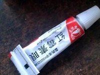 药房便宜的它，只需涂一点，七天美白祛皱，15天眼袋眼纹不见