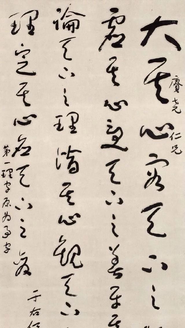 书法