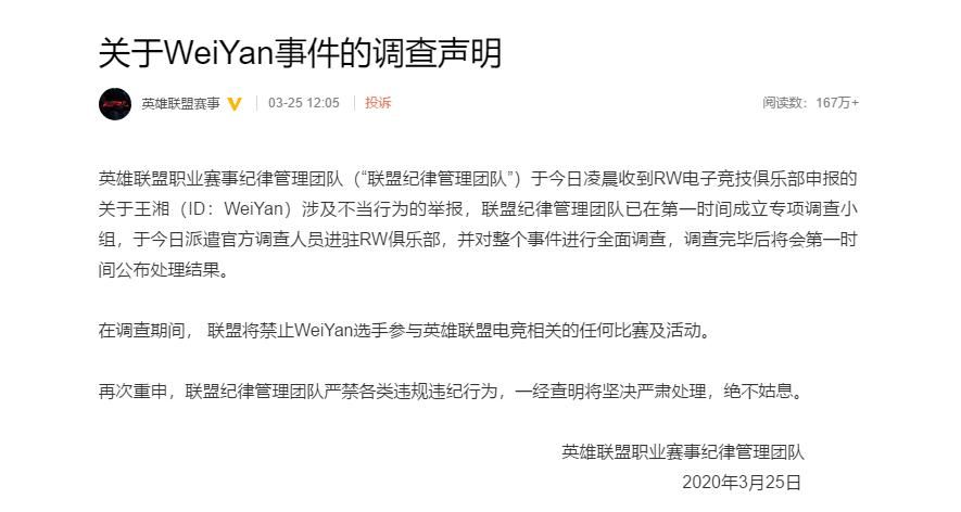  英雄联盟■假赛影响有多大？V5比赛满屏弹幕“财富密码”，一血拿得让人心惊