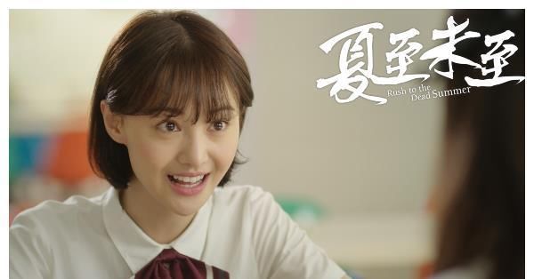  【李钟硕】赵丽颖或成2020年刷屏女主角？3部待播剧成聚焦，在其中一部搭挡李钟硕