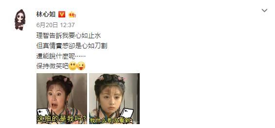 林心如丑如毁容热巴颜值不保 高清镜头下女星的脸怎么啦