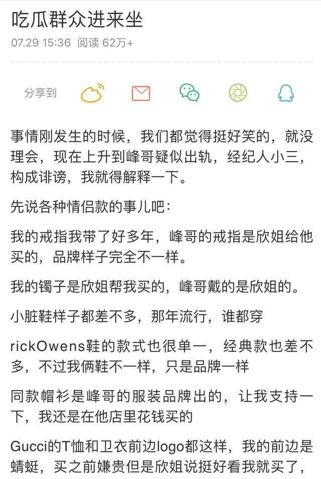 毕滢事件再次升级,或已实锤第二个宋喆无疑?原来洪欣才是狠角色