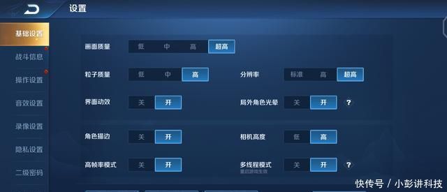 「NEX」vivo NEX 3S性能全面提升,为何却“降价”售卖?缘由其实简单!