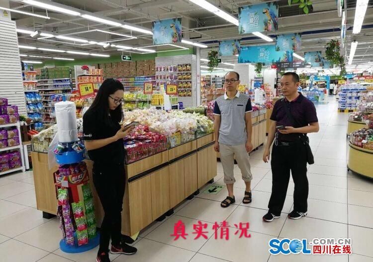 谣言!网传广汉永辉超市被淹为不实消息