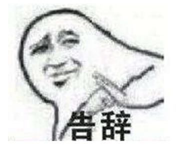 关晓彤体检证实不孕 鹿晗大怒提出分手, 网友: 这么刺激?