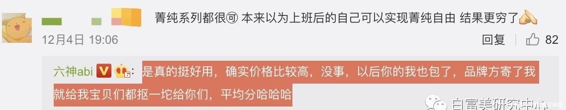  整坏@susan撬綦美合男友？500w粉丝网红直播假体暴露，夏夏鼻子整坏