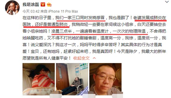 肺炎可以乘坐飞机吗