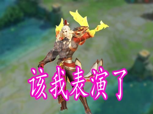 『技能』貂蝉:我现在很难5杀,阿轲:比想象中更难,他:该我表演了