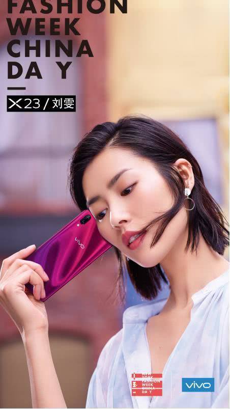 为了X23这一个全新理念,vivo将携手刘雯登陆纽约时装周