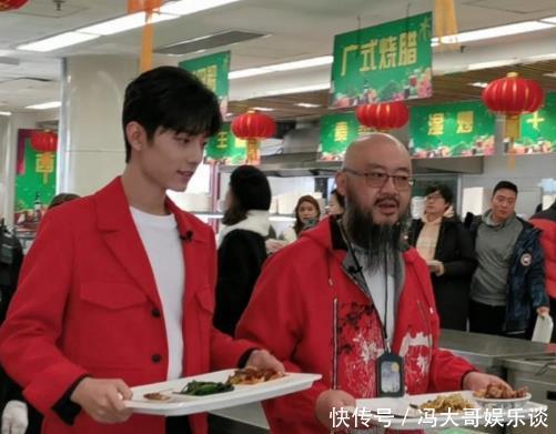 北京卫视肖战节目