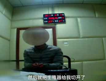 男子因感觉夫妻生活不和谐去检查 结果竟被医