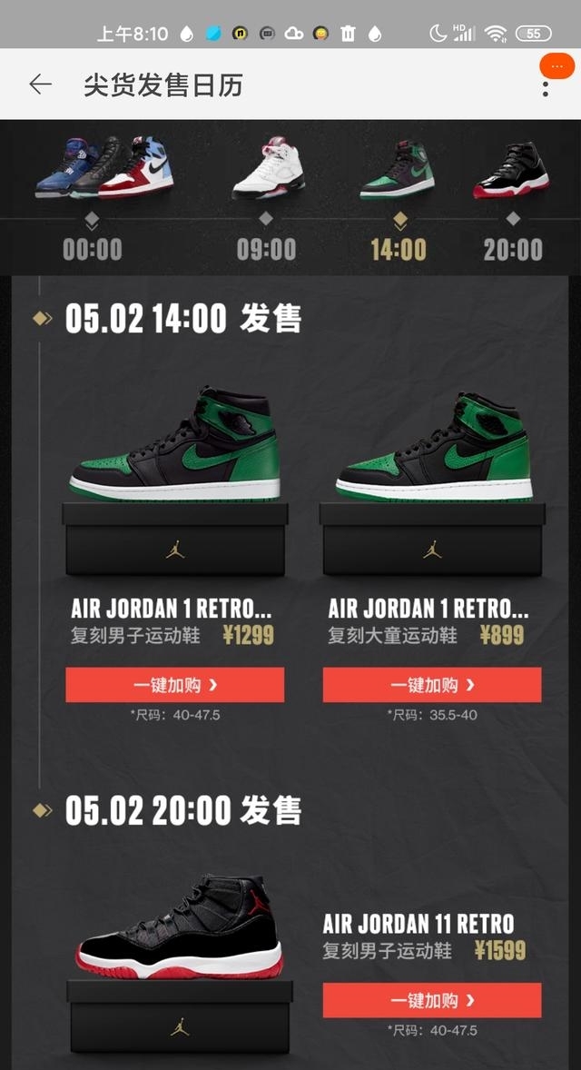  『NIKE』五一即将到来，NIKE决定对这些鞋款进行补货！