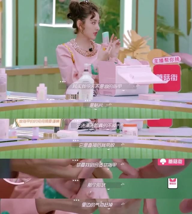  『来点』火箭少女宅家也能变着花样秀美甲？横冲直撞的年纪就要来点不一样的！