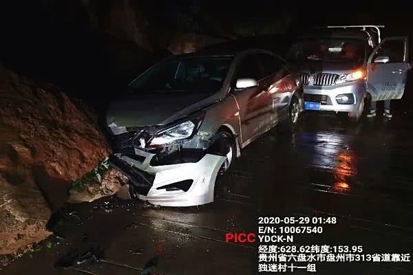  交通事故|【盘州发布】盘州一男子伪造交通事故现场骗保，结果...