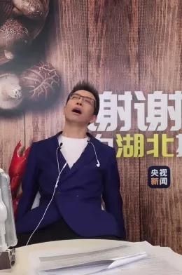  联合@全程高能！朱广权联合李佳琦做直播，连用六段押韵征服1.2亿网友