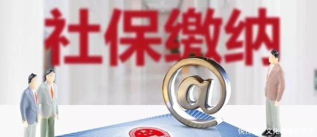 社保又来好消息，“这些人”每月多领500的补贴，有你吗