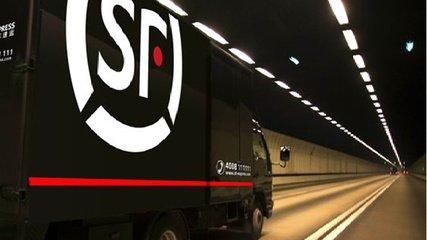 科技晚报：顺丰回应＂3亿用户数据泄露＂是假的 iPhone 8 主板存