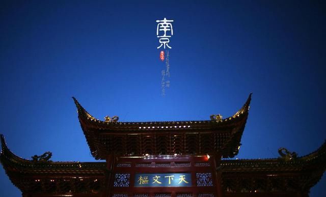  经济■南京经济是厦门2倍，教育医疗都更好，为何房价却远不如厦门？
