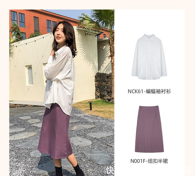 『少女』“半裙少女搭配”透露着一丝优雅感,散发着女性魅力