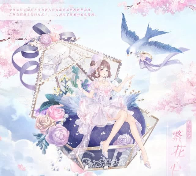  [公布]《奇迹暖暖》情人节活动公布，玩家：这个妆容我爱了