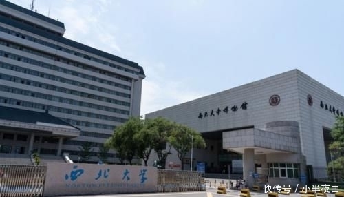  中国药科大学@这4所大学被严重低估，专业有特色，想低分“捡漏”的考生可关注