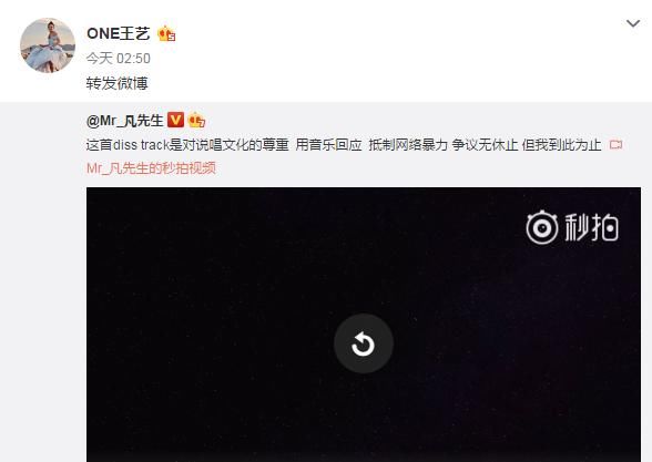 真分手结束谣言，王艺背锅，更冤的是她，粉丝：走错场，骂的不是