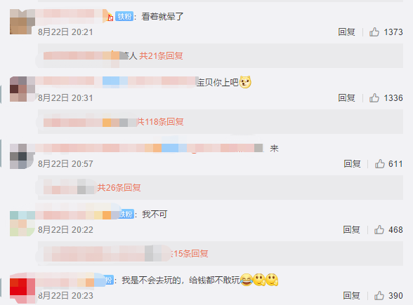 北京环球影城过山车项目快要建成，这过山车看着都腿软！