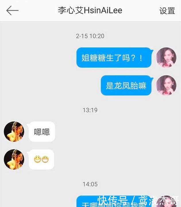 『配版』高配版颖儿,被周杰伦看好强捧不火,私信爆料唐嫣秘密被骂惨了?