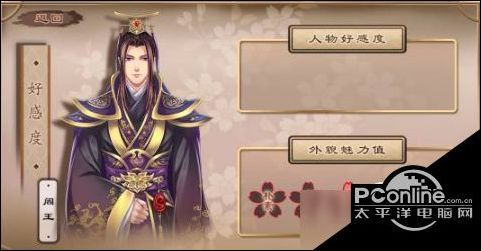 梦浮灯外貌魅力值怎么搭配?梦浮灯外貌魅力值搭配攻略