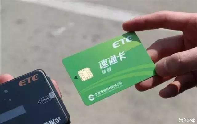  【普及】ETC疯狂普及后变拥堵，收费站：请走人工通道