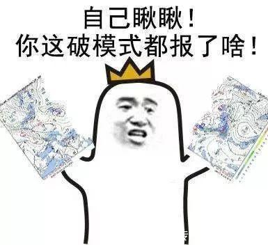 今天起济南有特大暴雨？这是谣言！但下面一周天天有雨