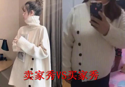 『 退款』看到最后：退款求删图！，奇葩买家秀能“笑到抽筋”？卖家秀VS买家秀