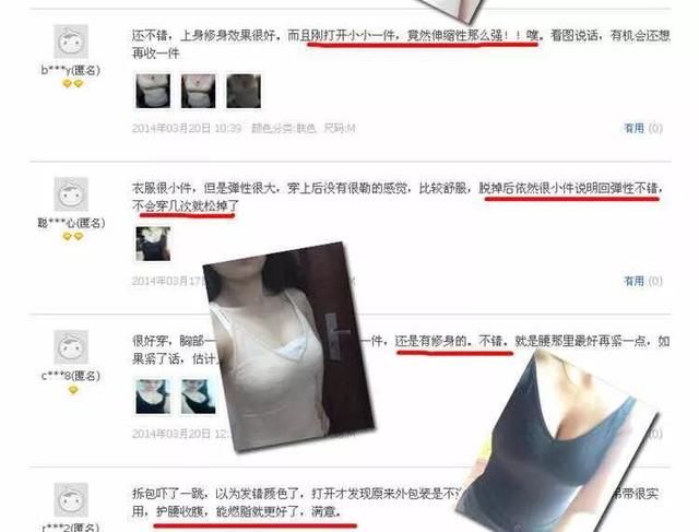 一款舒适到哭的日本爆款吊带，让你远离乳腺癌！