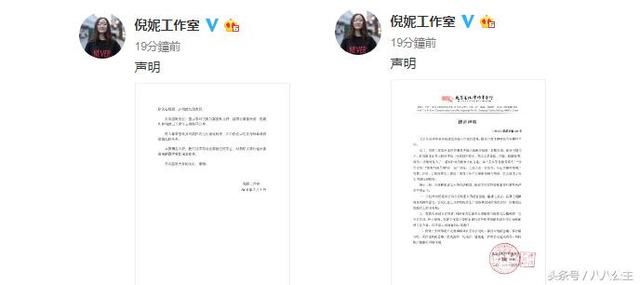 又一明星情侣联合声明分手,并对谣言、网络暴力者追究法律责任!