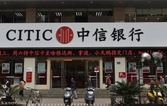 中信银行信用卡最新提额攻略！