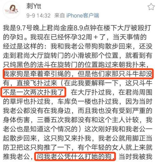 打孕妇、袭警，这个被王思聪实名怒怼的百万粉网红到底什么来头