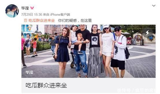 张丹峰出轨得实锤澄清，儿子却上热搜是何原因