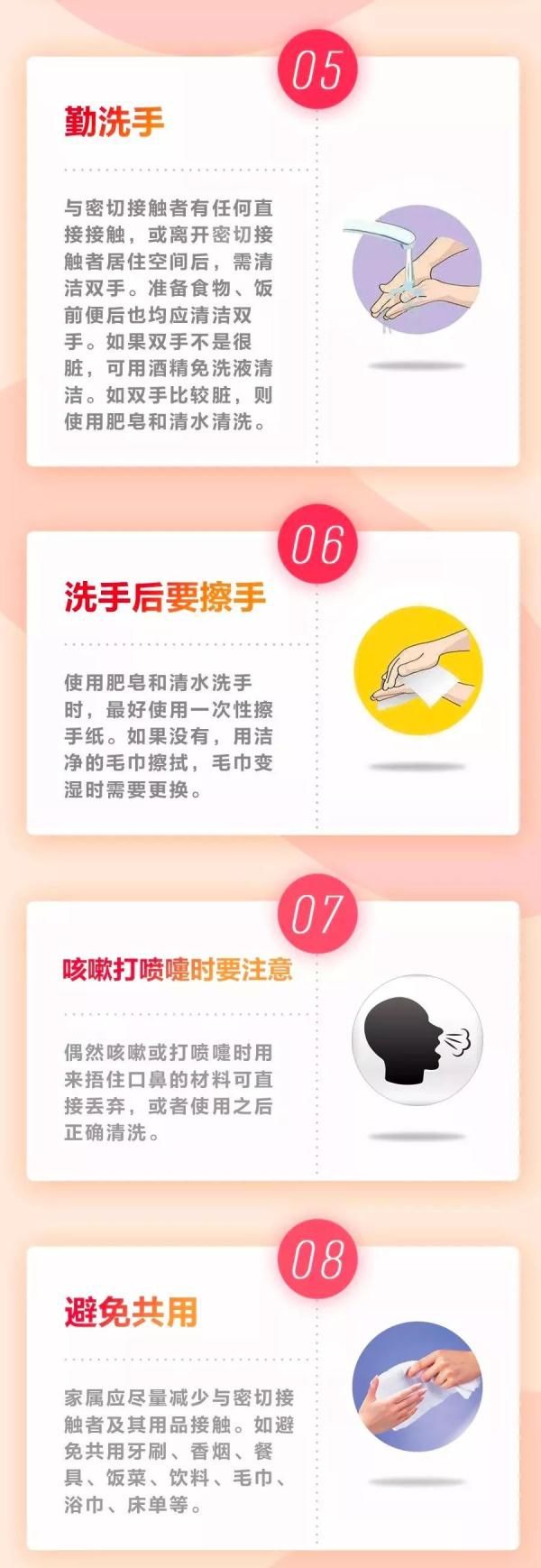  「发现」紧急扩散！长沙这5趟车次、公交发现确诊患者！急寻同车