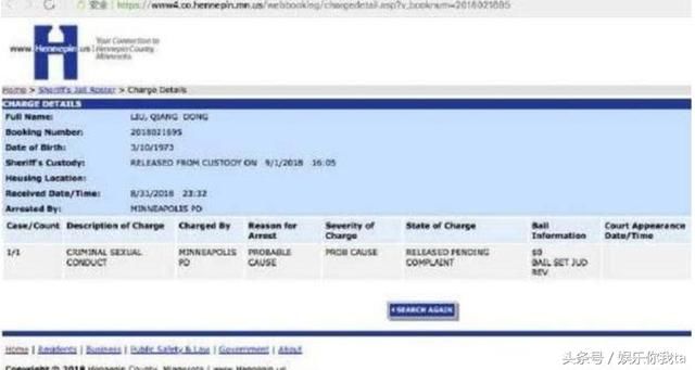 刘强东深夜发朋友圈：谣言止于智者，夸媳妇儿漂，并称已经回国！