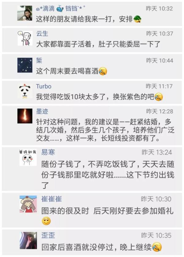 紧急！冷空气明日杀到！珠海再迎速冻模式！春节很多人遇到这种事