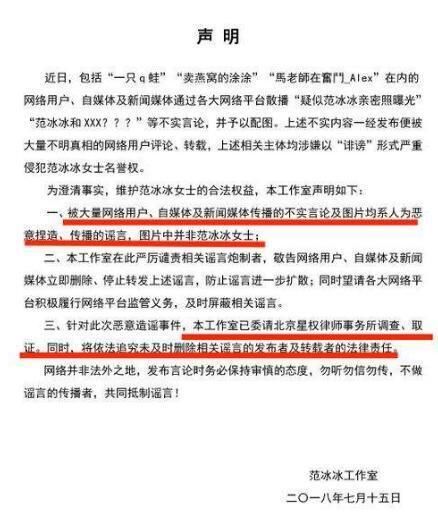 关晓彤范冰冰激吻照一真一假，背后原因却没那么简单