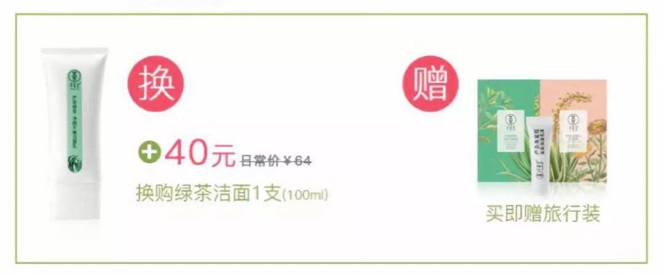 防晒后多做一件事，皮肤好了一大半