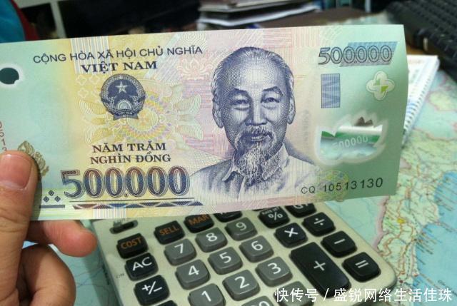 1万人民币等于3300多万越南盾, 那么能够