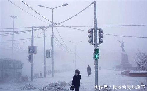 全世界最冷的地方，不仅死亡率高，人均寿命也高